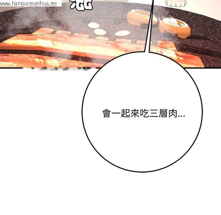 韩国漫画交易以外/成为房地产大亨的我韩漫_交易以外/成为房地产大亨的我-第21话在线免费阅读-韩国漫画-第162张图片