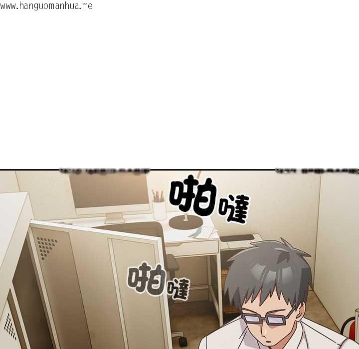 韩国漫画与众不同的兄妹/我家的掌上明珠韩漫_与众不同的兄妹/我家的掌上明珠-第44话在线免费阅读-韩国漫画-第123张图片