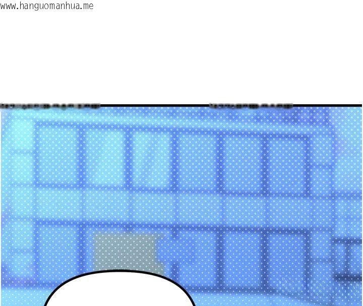韩国漫画男人配额制韩漫_男人配额制-第44话-发酒疯的代价在线免费阅读-韩国漫画-第26张图片