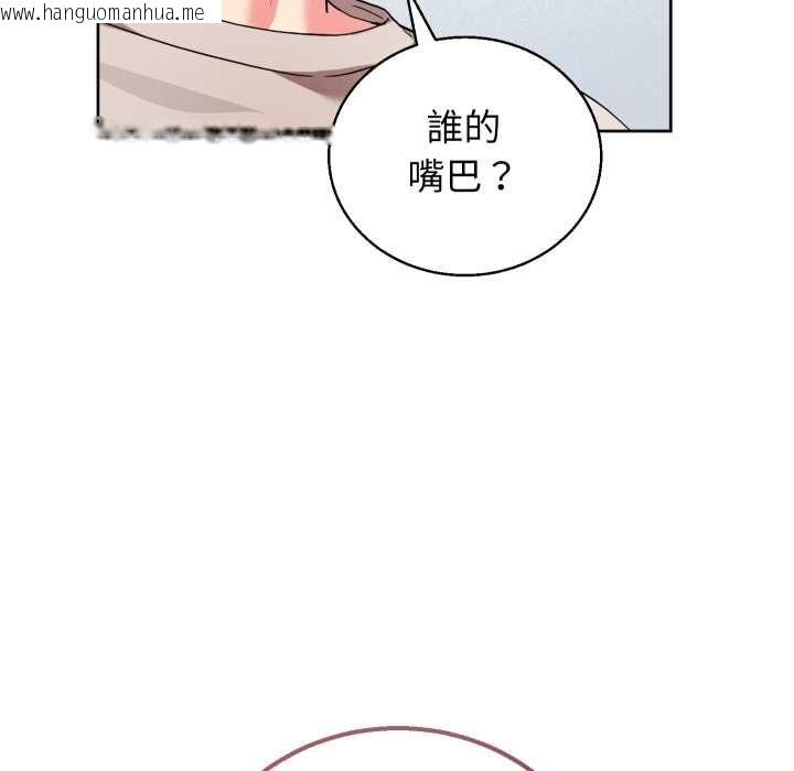 韩国漫画分身使我无限变强韩漫_分身使我无限变强-第41话在线免费阅读-韩国漫画-第79张图片