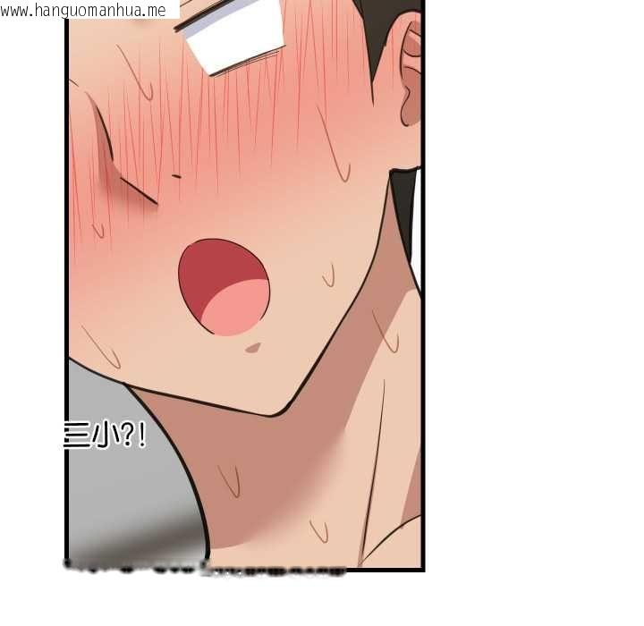 韩国漫画难缠姐妹偏要和我同居/家教住我家韩漫_难缠姐妹偏要和我同居/家教住我家-第92话在线免费阅读-韩国漫画-第168张图片
