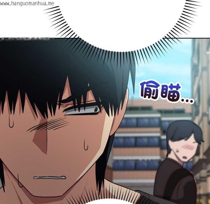 韩国漫画魔法少女退役后韩漫_魔法少女退役后-第14话在线免费阅读-韩国漫画-第167张图片