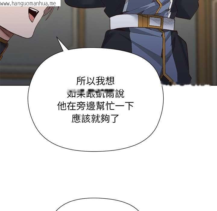 韩国漫画小姐由我来守护韩漫_小姐由我来守护-第18话在线免费阅读-韩国漫画-第68张图片
