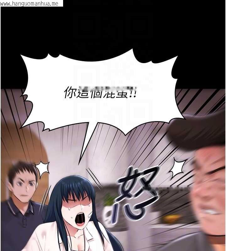 韩国漫画极乐泳池趴韩漫_极乐泳池趴-第31话-主使者另有其人在线免费阅读-韩国漫画-第66张图片