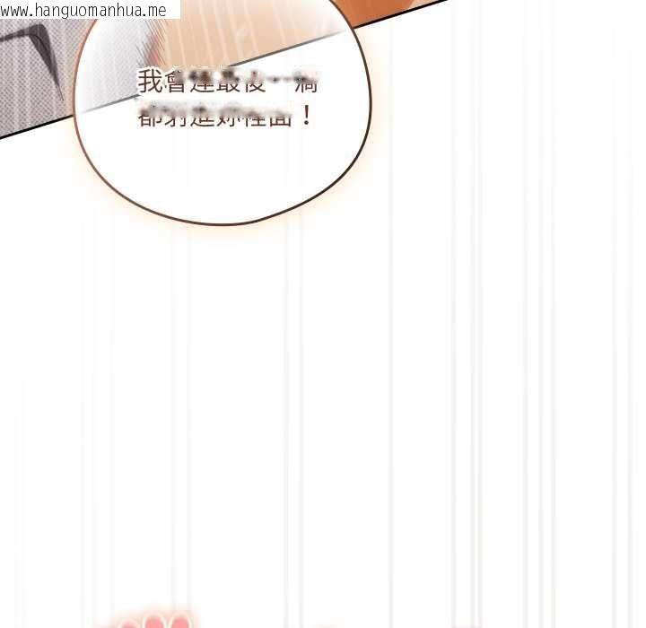 韩国漫画与众不同的兄妹/我家的掌上明珠韩漫_与众不同的兄妹/我家的掌上明珠-第44话在线免费阅读-韩国漫画-第36张图片