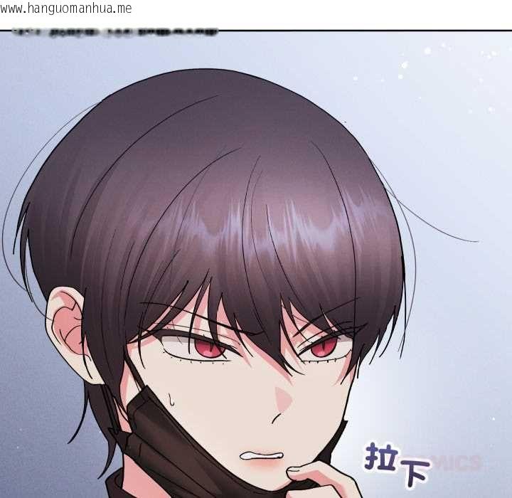 韩国漫画分身使我无限变强韩漫_分身使我无限变强-第41话在线免费阅读-韩国漫画-第172张图片