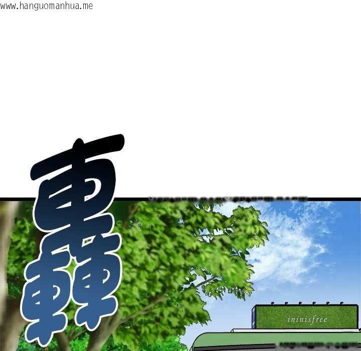 韩国漫画启动复仇系统/超真实征服游戏韩漫_启动复仇系统/超真实征服游戏-第19话在线免费阅读-韩国漫画-第142张图片