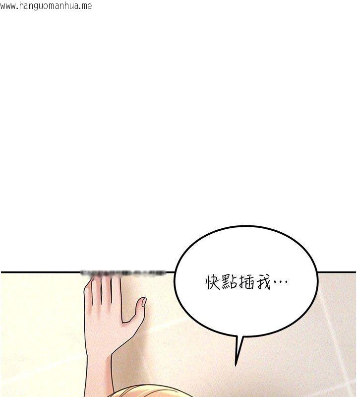 韩国漫画华尔街夜色韩漫_华尔街夜色-第20话-插爆专用肉便器在线免费阅读-韩国漫画-第115张图片
