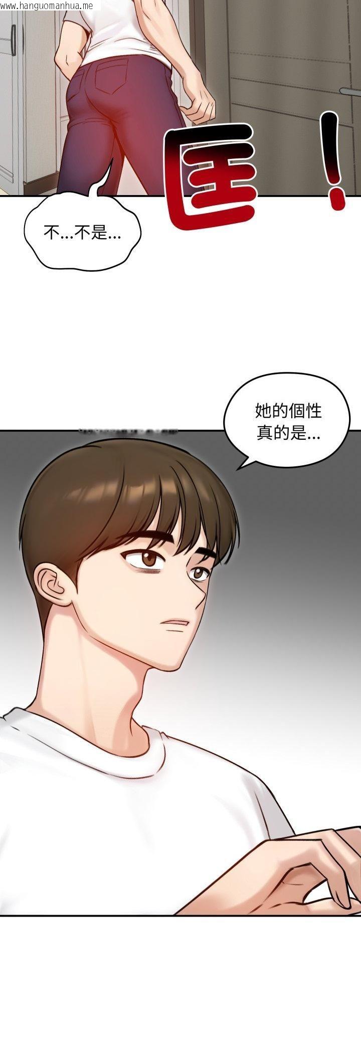 韩国漫画老婆卷款潜逃后韩漫_老婆卷款潜逃后-第56话在线免费阅读-韩国漫画-第22张图片