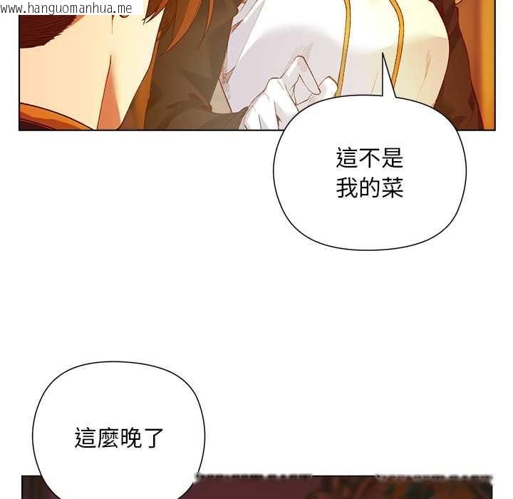 韩国漫画小姐由我来守护韩漫_小姐由我来守护-第18话在线免费阅读-韩国漫画-第20张图片