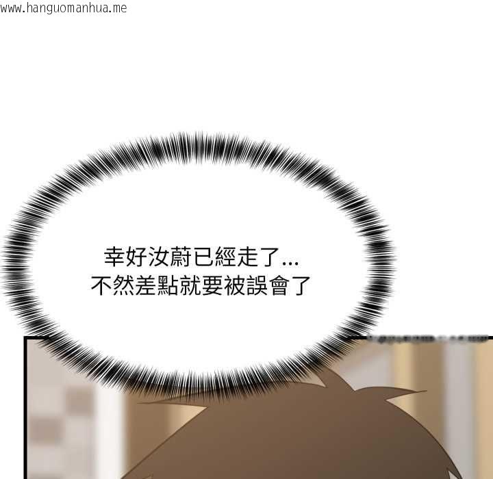 韩国漫画难缠姐妹偏要和我同居/家教住我家韩漫_难缠姐妹偏要和我同居/家教住我家-第92话在线免费阅读-韩国漫画-第25张图片