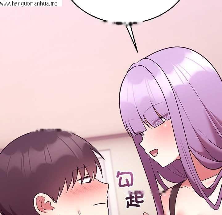 韩国漫画难言之秘/说不出口的秘密韩漫_难言之秘/说不出口的秘密-第44话在线免费阅读-韩国漫画-第11张图片