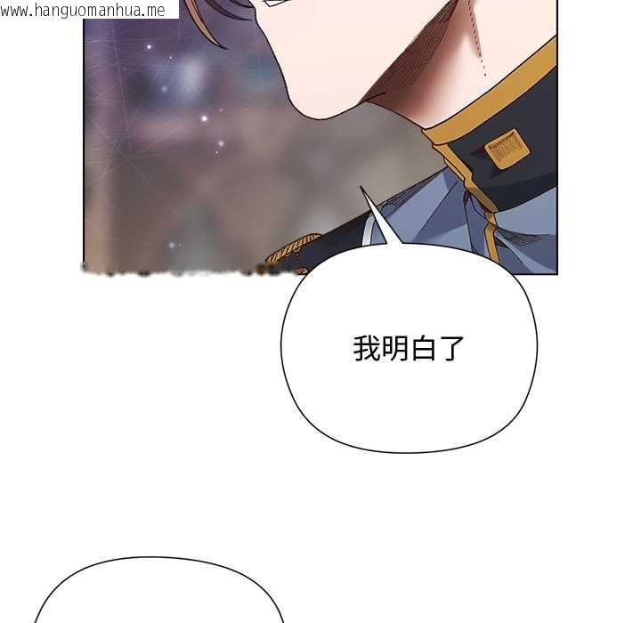 韩国漫画小姐由我来守护韩漫_小姐由我来守护-第18话在线免费阅读-韩国漫画-第117张图片