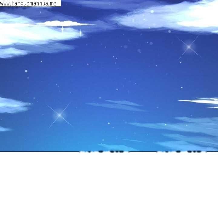 韩国漫画分身使我无限变强韩漫_分身使我无限变强-第41话在线免费阅读-韩国漫画-第162张图片