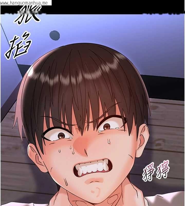 韩国漫画幼惑韩漫_幼惑-第26话-猎艳集邮小本本在线免费阅读-韩国漫画-第21张图片