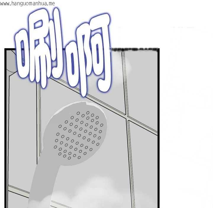韩国漫画启动复仇系统/超真实征服游戏韩漫_启动复仇系统/超真实征服游戏-第19话在线免费阅读-韩国漫画-第99张图片