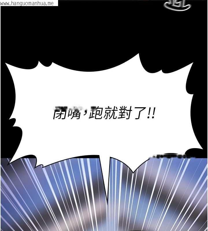 韩国漫画极乐泳池趴韩漫_极乐泳池趴-第31话-主使者另有其人在线免费阅读-韩国漫画-第136张图片