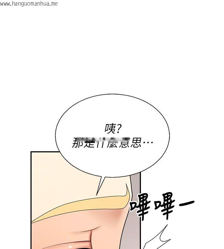 韩国漫画肉体审判韩漫_肉体审判-第50话-使出浑身解数取悦主人在线免费阅读-韩国漫画-第7张图片