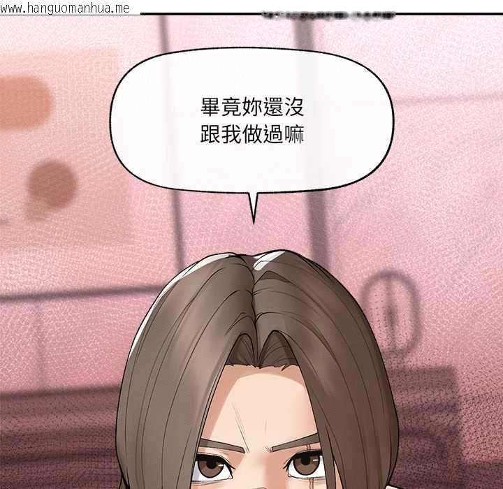 韩国漫画超导体觉醒/超导体大叔韩漫_超导体觉醒/超导体大叔-第36话在线免费阅读-韩国漫画-第20张图片