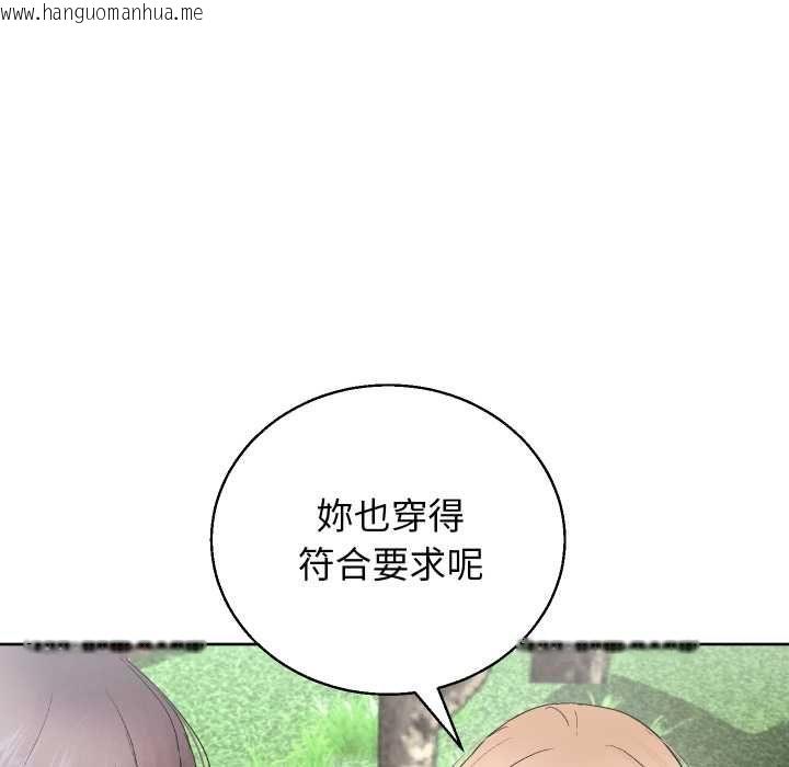 韩国漫画分身使我无限变强韩漫_分身使我无限变强-第41话在线免费阅读-韩国漫画-第27张图片