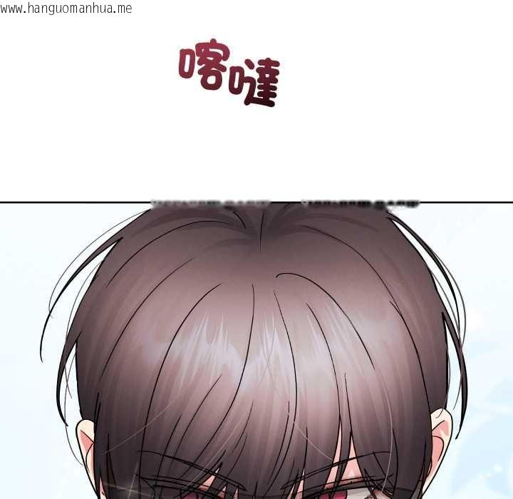 韩国漫画分身使我无限变强韩漫_分身使我无限变强-第41话在线免费阅读-韩国漫画-第19张图片