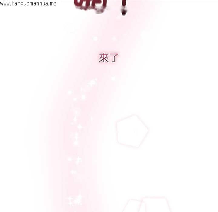 韩国漫画分身使我无限变强韩漫_分身使我无限变强-第41话在线免费阅读-韩国漫画-第138张图片