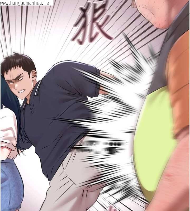 韩国漫画极乐泳池趴韩漫_极乐泳池趴-第31话-主使者另有其人在线免费阅读-韩国漫画-第74张图片