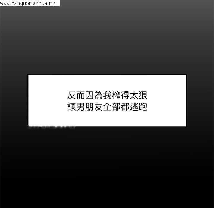 韩国漫画超导体觉醒/超导体大叔韩漫_超导体觉醒/超导体大叔-第36话在线免费阅读-韩国漫画-第27张图片