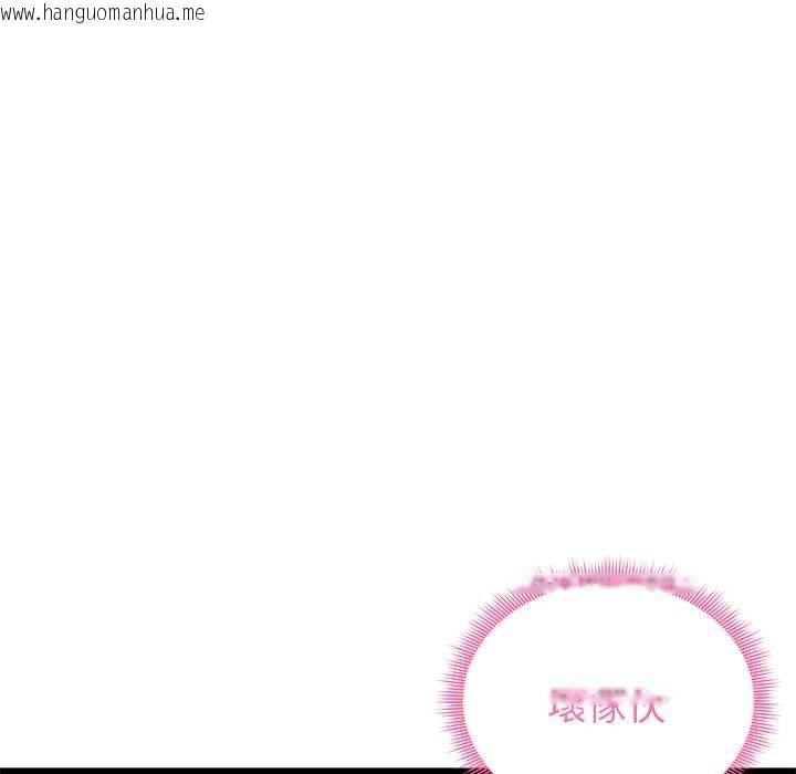 韩国漫画启动复仇系统/超真实征服游戏韩漫_启动复仇系统/超真实征服游戏-第19话在线免费阅读-韩国漫画-第117张图片