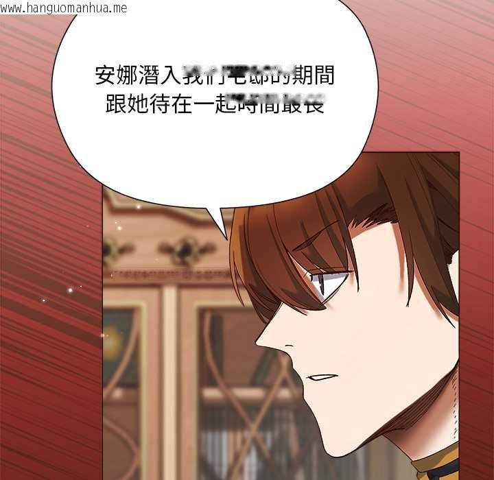 韩国漫画小姐由我来守护韩漫_小姐由我来守护-第18话在线免费阅读-韩国漫画-第142张图片