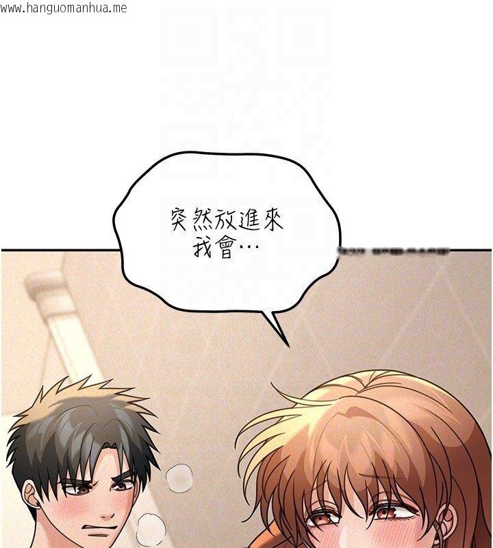 韩国漫画华尔街夜色韩漫_华尔街夜色-第20话-插爆专用肉便器在线免费阅读-韩国漫画-第131张图片