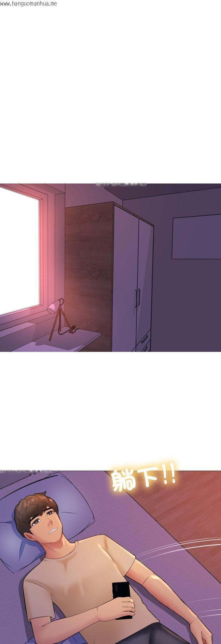 韩国漫画难解的三角关系韩漫_难解的三角关系-第16话在线免费阅读-韩国漫画-第14张图片