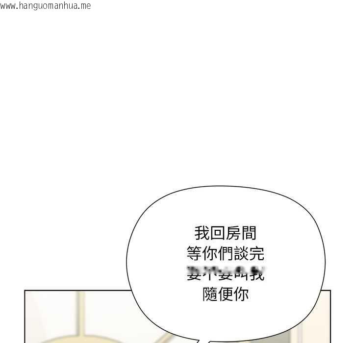 韩国漫画小姐由我来守护韩漫_小姐由我来守护-第18话在线免费阅读-韩国漫画-第71张图片
