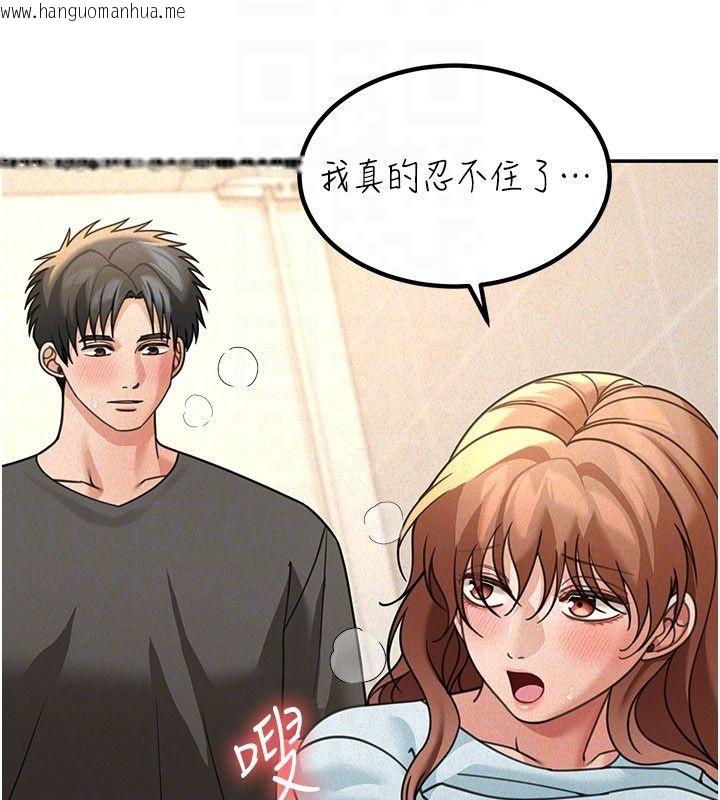 韩国漫画华尔街夜色韩漫_华尔街夜色-第20话-插爆专用肉便器在线免费阅读-韩国漫画-第113张图片