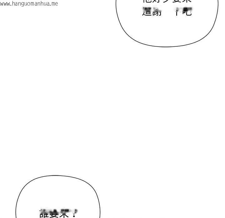 韩国漫画小姐由我来守护韩漫_小姐由我来守护-第18话在线免费阅读-韩国漫画-第34张图片