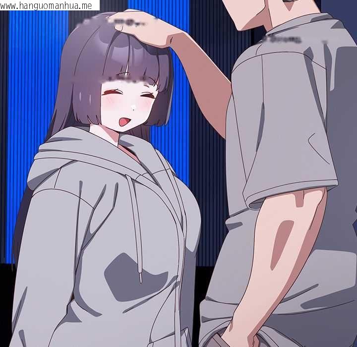 韩国漫画与众不同的兄妹/我家的掌上明珠韩漫_与众不同的兄妹/我家的掌上明珠-第44话在线免费阅读-韩国漫画-第63张图片
