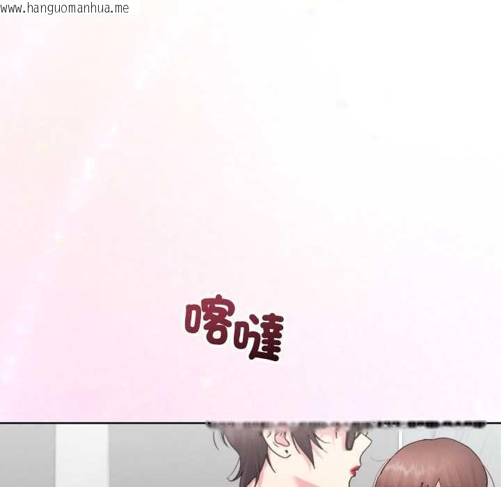 韩国漫画分身使我无限变强韩漫_分身使我无限变强-第41话在线免费阅读-韩国漫画-第13张图片