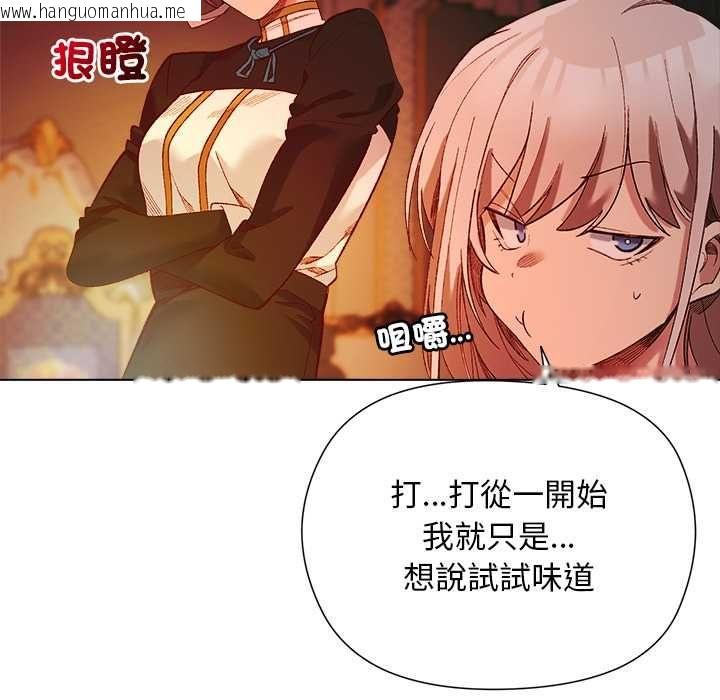 韩国漫画小姐由我来守护韩漫_小姐由我来守护-第18话在线免费阅读-韩国漫画-第26张图片
