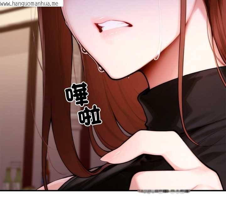 韩国漫画交易以外/成为房地产大亨的我韩漫_交易以外/成为房地产大亨的我-第21话在线免费阅读-韩国漫画-第186张图片