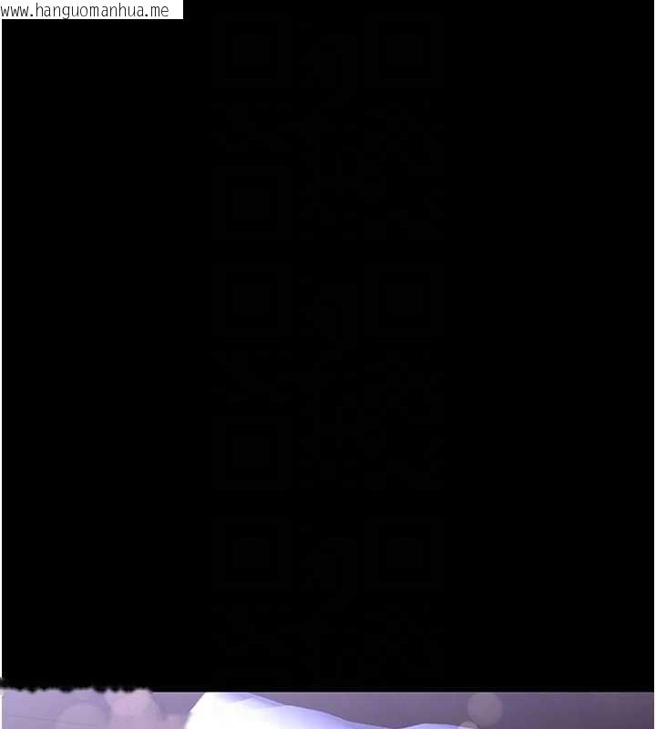 韩国漫画幼惑韩漫_幼惑-第26话-猎艳集邮小本本在线免费阅读-韩国漫画-第80张图片