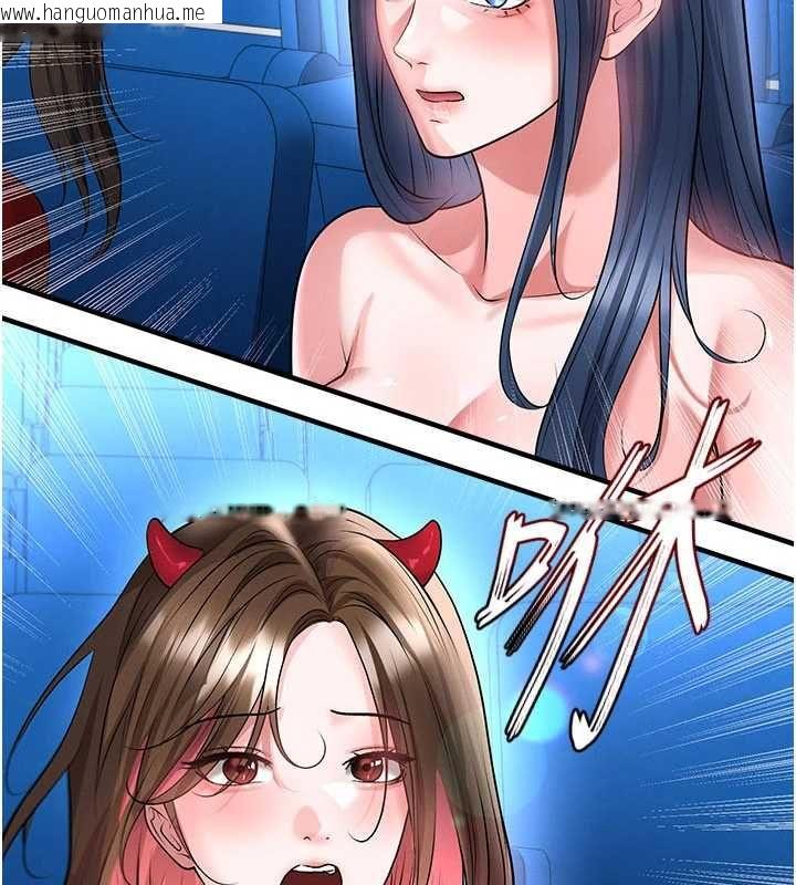 韩国漫画足球型男脱单指南韩漫_足球型男脱单指南-第61话-多希望你是我男友在线免费阅读-韩国漫画-第5张图片