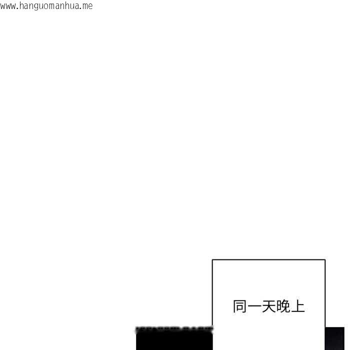 韩国漫画与众不同的兄妹/我家的掌上明珠韩漫_与众不同的兄妹/我家的掌上明珠-第44话在线免费阅读-韩国漫画-第119张图片