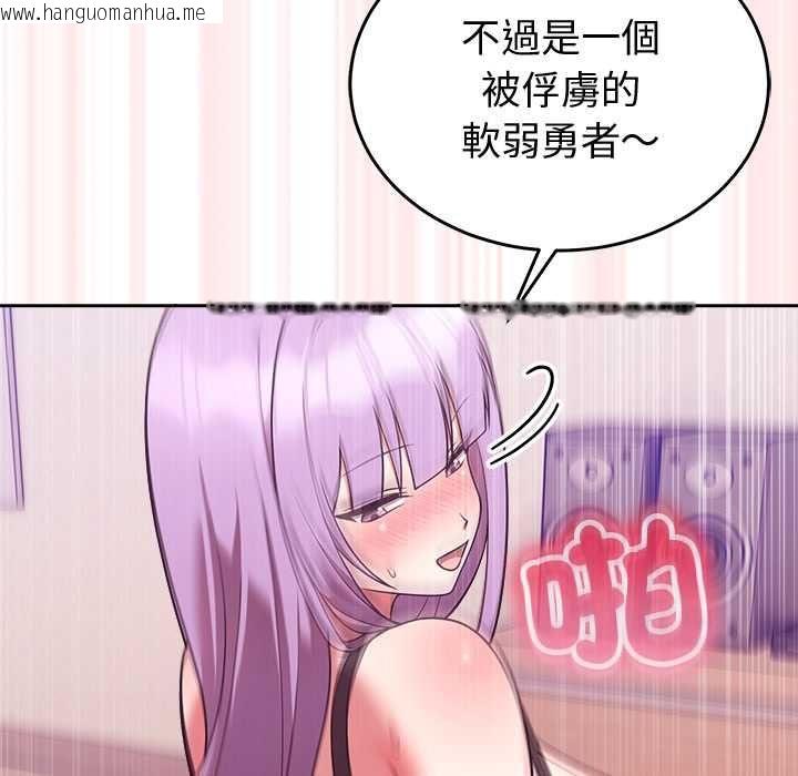 韩国漫画难言之秘/说不出口的秘密韩漫_难言之秘/说不出口的秘密-第44话在线免费阅读-韩国漫画-第128张图片