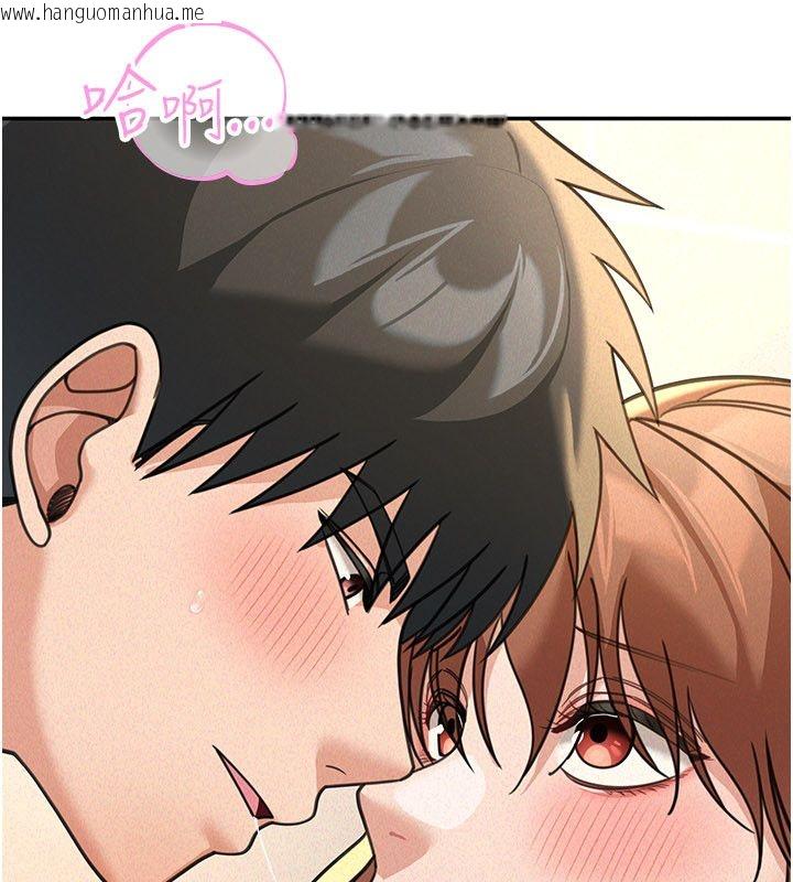韩国漫画华尔街夜色韩漫_华尔街夜色-第20话-插爆专用肉便器在线免费阅读-韩国漫画-第110张图片
