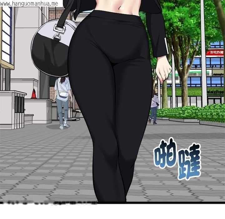 韩国漫画启动复仇系统/超真实征服游戏韩漫_启动复仇系统/超真实征服游戏-第19话在线免费阅读-韩国漫画-第110张图片