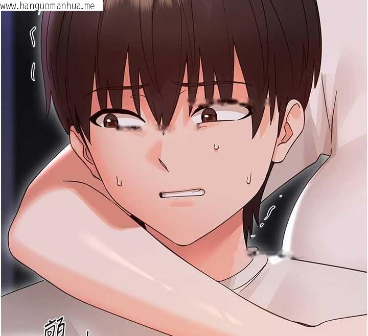 韩国漫画幼惑韩漫_幼惑-第26话-猎艳集邮小本本在线免费阅读-韩国漫画-第95张图片