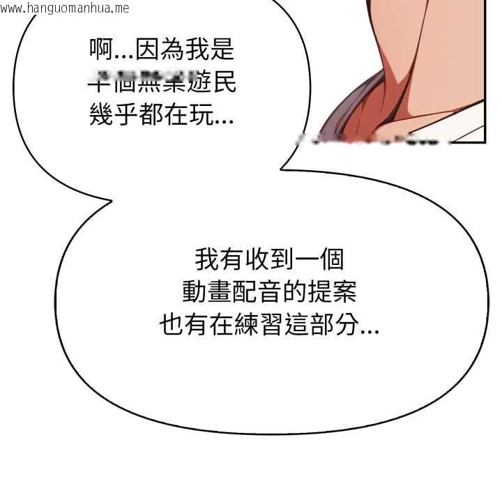 韩国漫画欲演越烈/捕捉美少女韩漫_欲演越烈/捕捉美少女-第38话在线免费阅读-韩国漫画-第95张图片