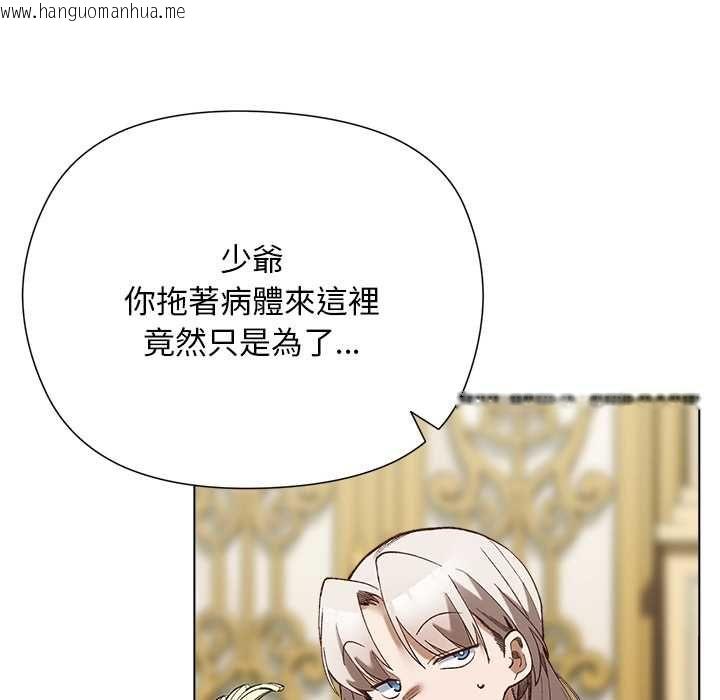 韩国漫画小姐由我来守护韩漫_小姐由我来守护-第18话在线免费阅读-韩国漫画-第82张图片