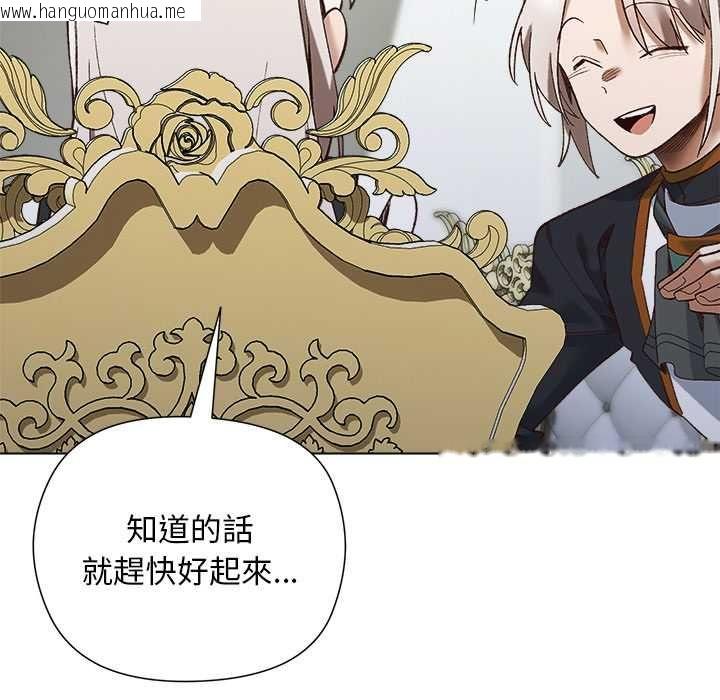 韩国漫画小姐由我来守护韩漫_小姐由我来守护-第18话在线免费阅读-韩国漫画-第55张图片
