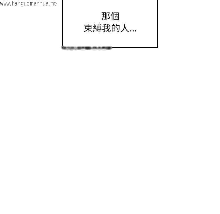 韩国漫画超导体觉醒/超导体大叔韩漫_超导体觉醒/超导体大叔-第36话在线免费阅读-韩国漫画-第153张图片